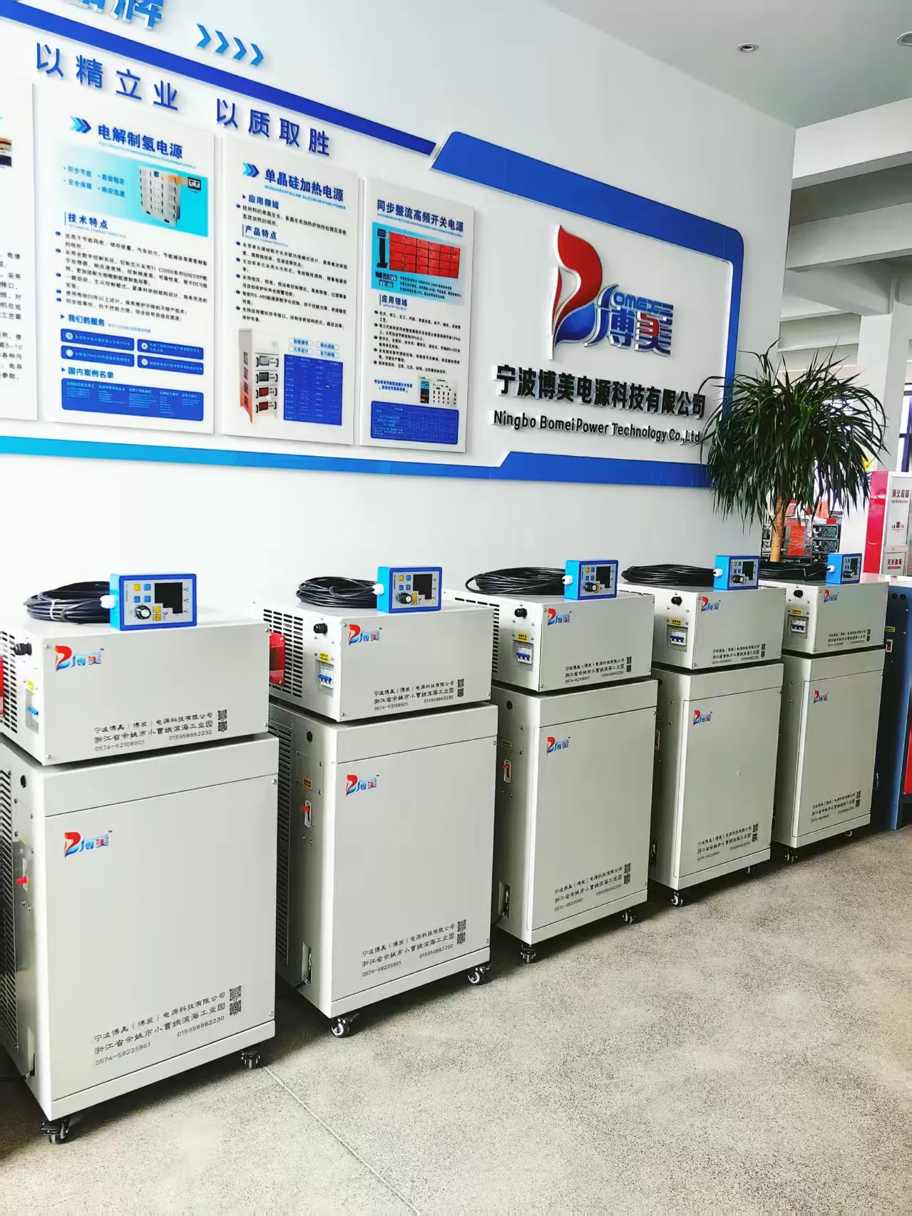 Air-cooled high-frequency switching power supply