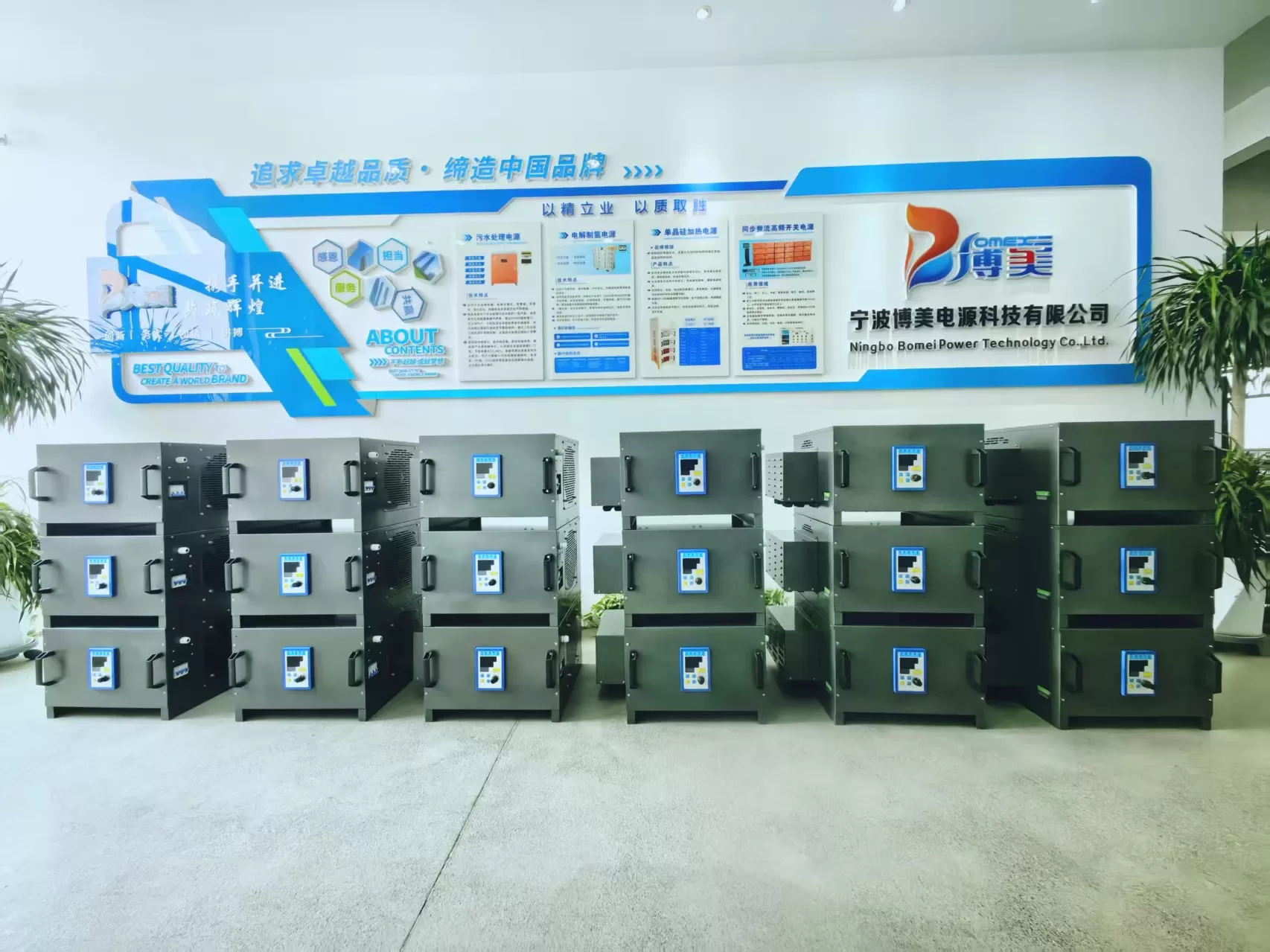 Air-cooled high-frequency switching power supply