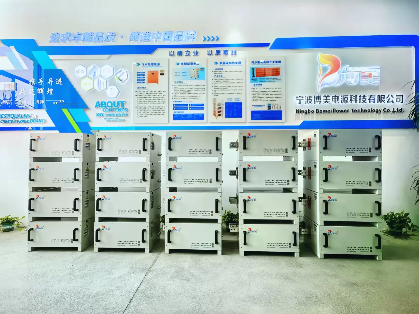 Air-cooled high-frequency switching power supply