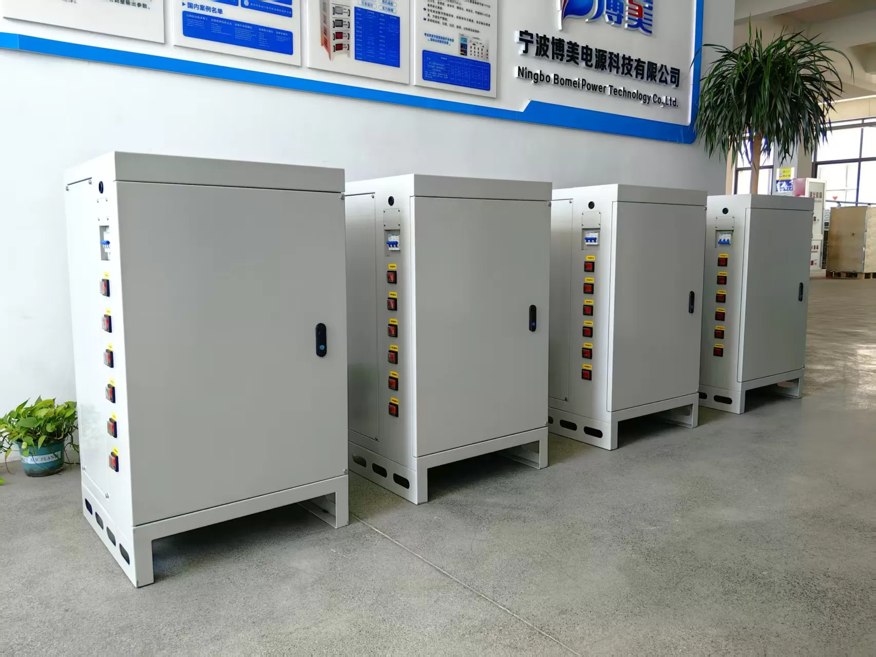 Air-cooled high-frequency switching power supply