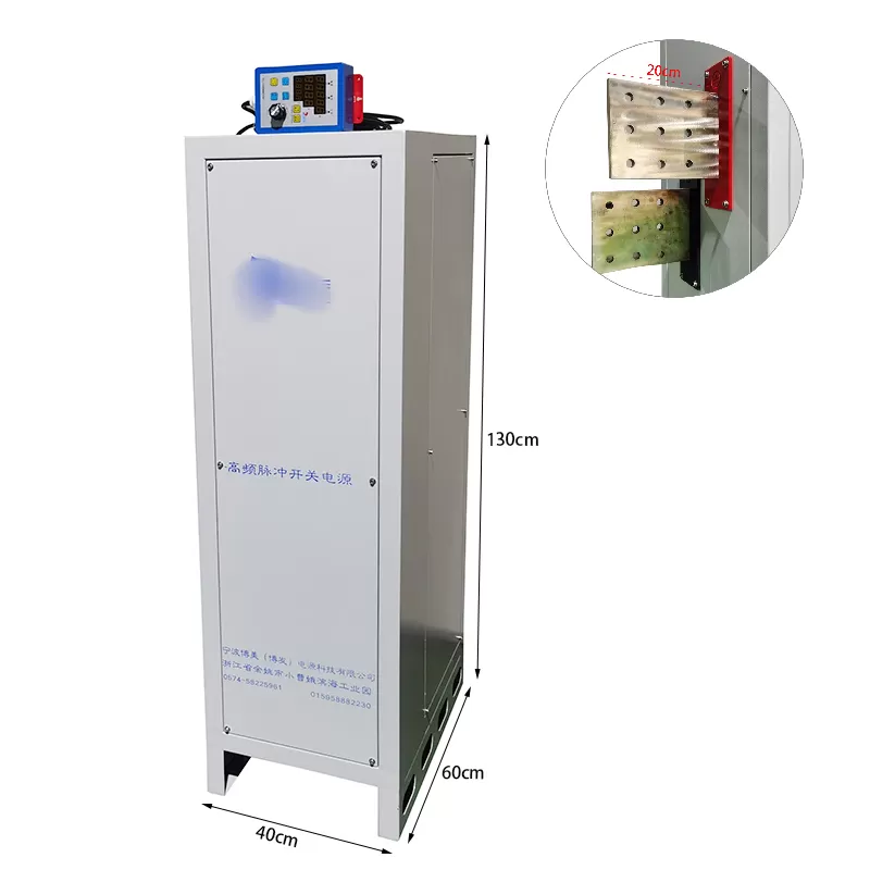 Water-cooled high-frequency switching power supply
