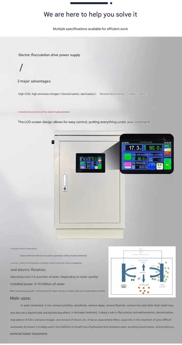 Electrocoagulation device